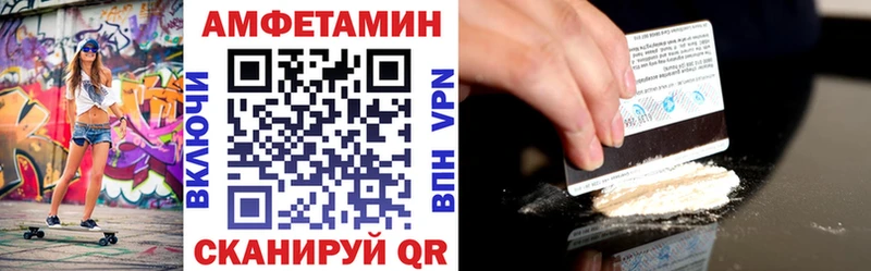 Amphetamine 98%  Малая Вишера 