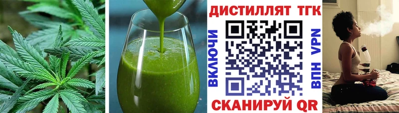Еда ТГК конопля Малая Вишера