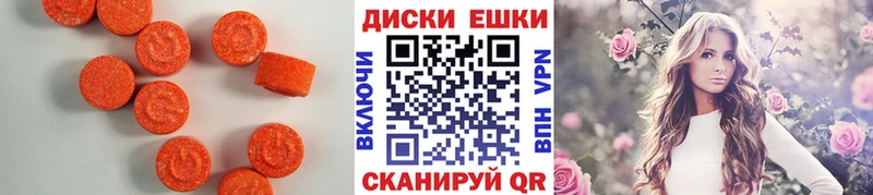 OMG зеркало  Малая Вишера  Экстази 99% 