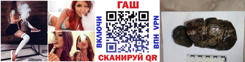 ГАШ hashish  это клад  Малая Вишера  продажа наркотиков 