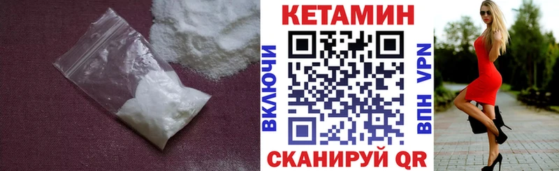 наркотики Малая Вишера hydra вход КЕТАМИН ketamine