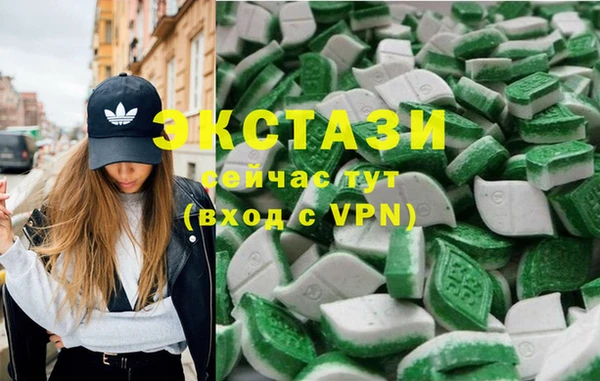спайс Лихославль