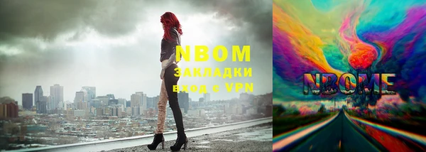 меф Лиски