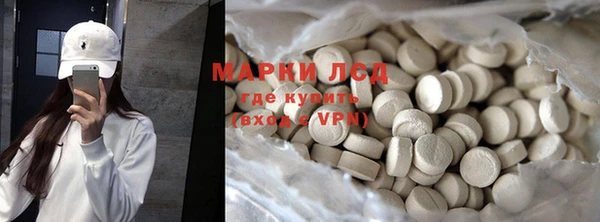 меф Лиски
