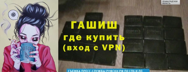 спайс Лихославль