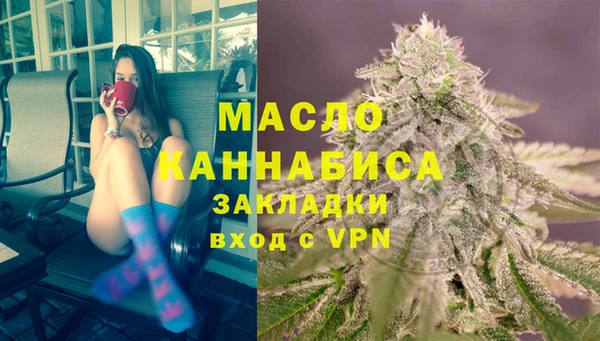 спайс Лихославль