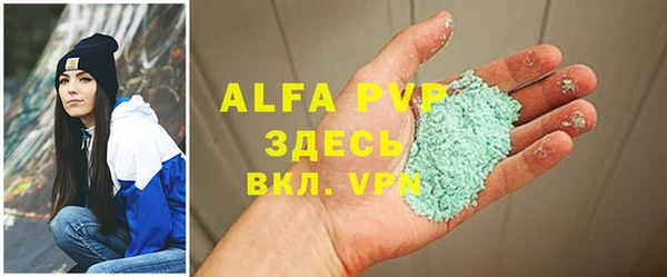 спайс Лихославль