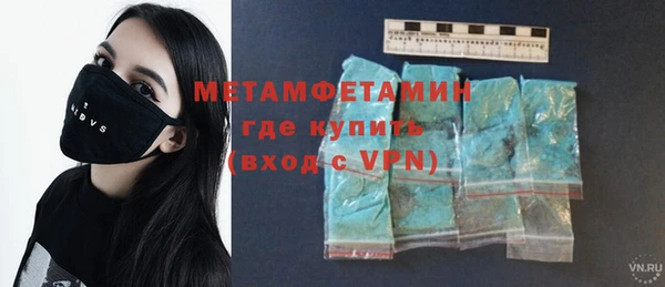 меф Лиски