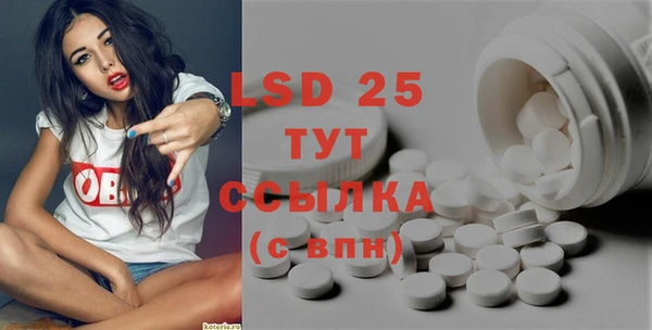 спайс Лихославль