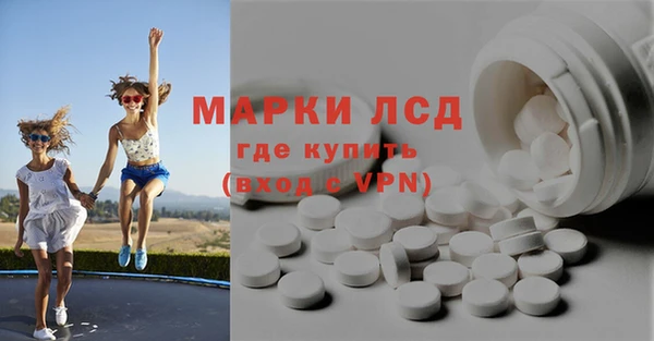 спайс Лихославль