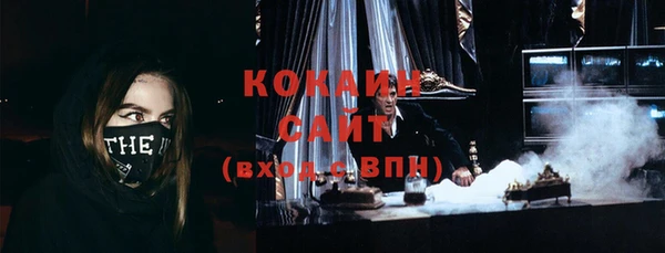 МДПВ Губаха
