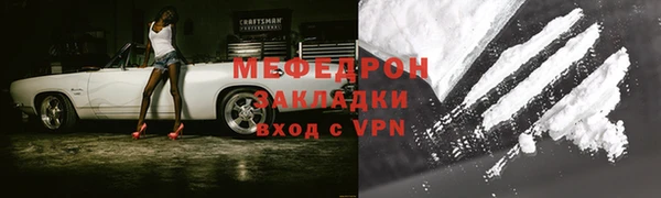 меф Лиски