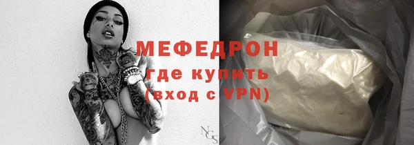 спайс Лихославль