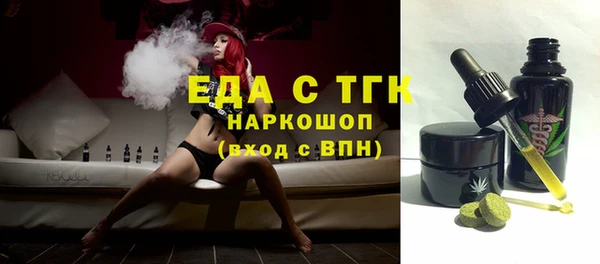 спайс Лихославль