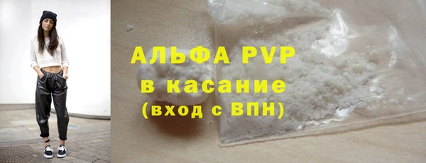 спайс Лихославль