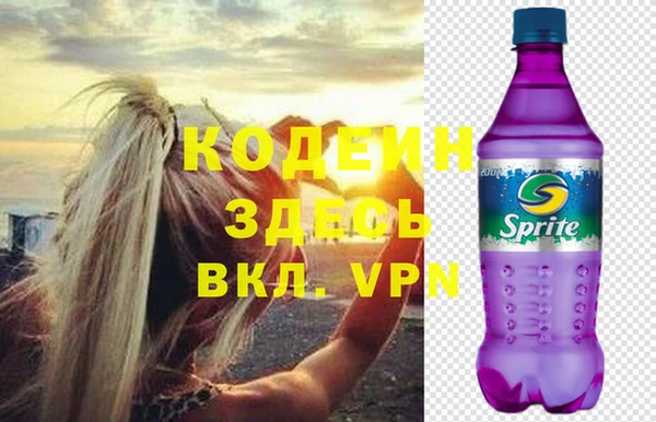 спайс Лихославль