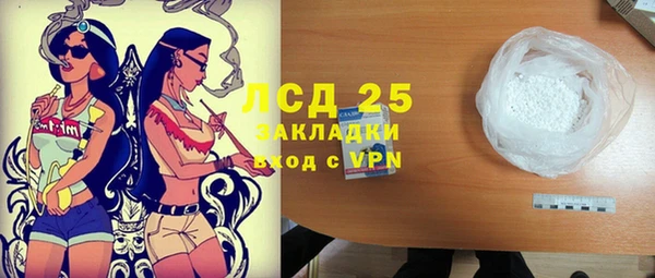 меф Лиски