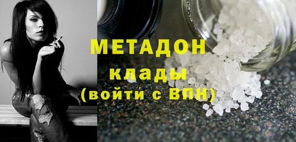 спайс Лихославль