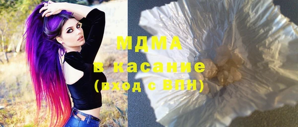 МДПВ Губаха