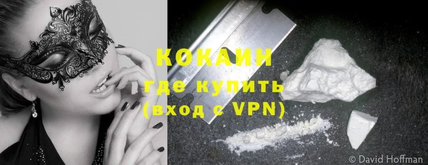 спайс Лихославль