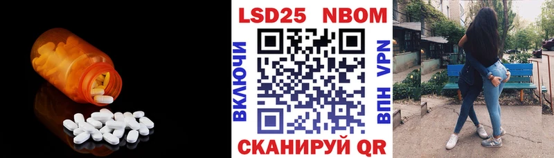 LSD-25 экстази ecstasy  наркошоп  Малая Вишера 
