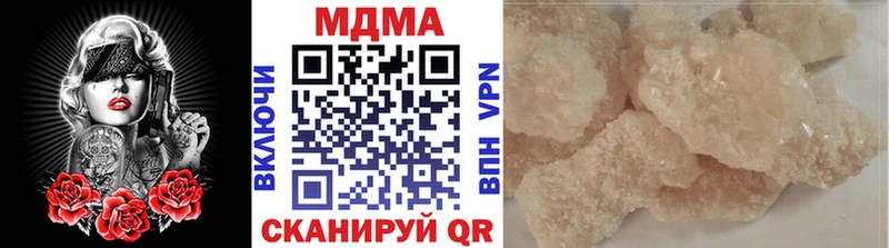 МДМА кристаллы  Малая Вишера 