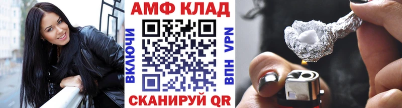 Метамфетамин Methamphetamine  где купить наркоту  Малая Вишера 