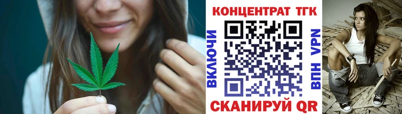 Дистиллят ТГК концентрат Малая Вишера