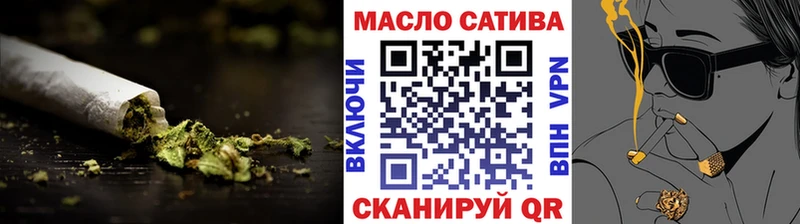hydra как зайти  Малая Вишера  ТГК вейп  купить наркотики цена 